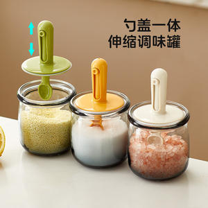 Pot à épices télescopique Shanghe avec cuillère et couvercle, récipient de stockage hermétique pour assaisonnements solides de cuisine, 280 ml - Product Image 5