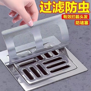 Stainless Steel Floor Drain Filter Sticker Anti <b>Clogging</b> Insect Proof For Bathroom <b>Kitchen</b> Sink - Product Image 1