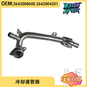ท่อยางหล่อเย็นเครื่องยนต์ Mercedes-Benz M264 รุ่น 2642004201 2642008600 ท่อเหล็กสำหรับเปลี่ยนหัวสูบ - Product Image 5