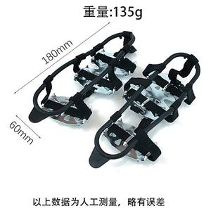 Crampones Cleye de Metal Antideslizantes con Púas para Escalada en Nieve, Equipo de Montañismo, 5, 8, 10 Dientes, Cubre Calzado para Exteriores - Product Image 4