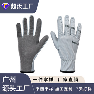 BaoDun Cycling Gloves <b>Light</b> Gray <b>UV</b> Protection Full Hand And Wrist Coverage Unisex Outdoor Use - Product Image 4