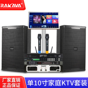 RAKAVA All-In-One Karaoke Machine 10-inch Speaker Set With Wireless <b>Microphones</b> For Home KTV Entertainment - Product Image 4