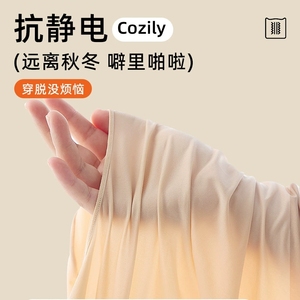 <span class=keywords><strong>Set</strong></span> <span class=keywords><strong>Termico</strong></span> da <span class=keywords><strong>Donna</strong></span> a Maniche Lunghe Ultra-Sottile Senza Cuciture in Nylon/Cotone con Collo Tondo per Tutte le Stagioni - Product Image 3