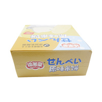Boîte en carton alimentaire carrée personnalisée à imprimé dessin animé couleur vive, pliable, pour friandises d'enfants, emballage sur mesure, impression OEM ODM