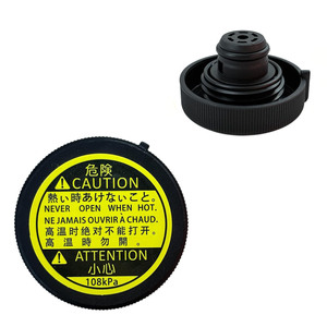 <b>Radiator</b> <b>Cap</b> For Toyota 16475-51010 Replacement Water Bottle Lid With Caution Label - Product Image 5