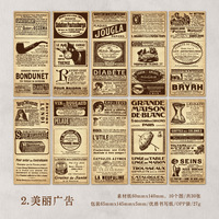 30 unids/pack Material papel retirado del mercado la serie semanal Retro diario en inglés fuente decorativa Material Bloc de notas