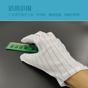 Anti Static Striped Double Sided <b>Gloves</b> PU Dot Molding Full Texture For Electronics Assembly Cleanroom Use - Product Image 4