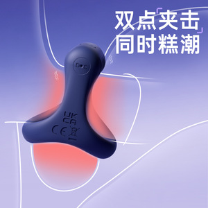 Male Y-shaped triangular lock ring, scrotum ring, USB rechargeable vibrating massage <b>masturbator</b>, sex toy - Product Image 3