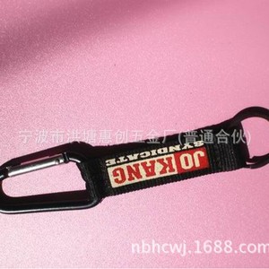 Hot Pockets Lean Pockets Carabiner Keychain Aluminum Digital Printing Promotional Gift D Ring Hook - Product Image 3