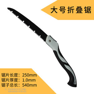 Sierra Plegable de 250 mm de Longitud de Hoja, Herramienta para Trabajar la Madera, Podar el Jardín, Cortar Madera al Aire Libre - Product Image 4