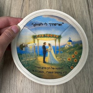 ผ้าคลุมศีรษะคิปปาแบบสั่งทำพิเศษ ผ้าลินินคิปปอต คิปปาห์ ยาร์มุลเกะของชาวยิว - Product Image 2