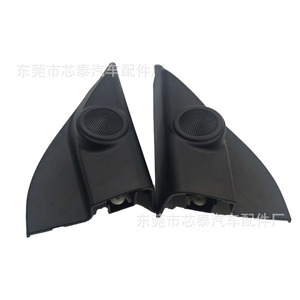 Cubiertas para Altavoces de Puerta Hilux 2015-2024, Rejilla ABS con Clip para Consola Central, Pieza de Modificación Interior - Product Image 5