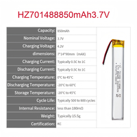 بطارية ليثيوم قابلة لإعادة الشحن HZ 850 مللي أمبير 3.7 فولت 701488، مزودة بـ PCM وسلك إضاءة LED، بطارية ليثيوم أيون.