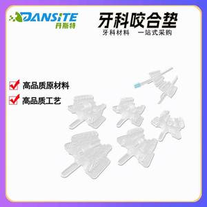 Dispositivo de soporte oral con orificios y almohadillas de presión para uso doméstico, equipo de terapia oral para adultos - Product Image 5