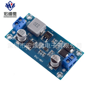 Hongwei Micro Xh M250 Dc Step Down Module 12V 6A บอร์ดควบคุมแรงดันไฟฟ้ากำลังสูง 72W - Product Image 2