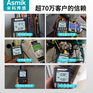 Calibrateur de processus portatif Asmik, générateur de signal 4-20 mA, forme d'onde pulsée MIK-C703 - Product Image 3