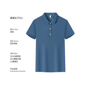 Polo personnalisé à col bleu marine en polyester, uniforme de travail d'été, t-shirt d'équipe à manches courtes, couleur unie, confortable - Product Image 5