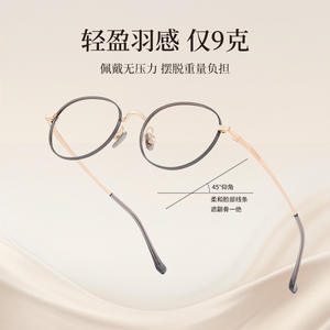 Gafas de vista ovaladas Gray Rose C43, montura completa de 140 mm, ligeras, para mujer, para miopía alta - Product Image 4