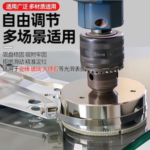 Fuxin Lever Action Suction Cup Hole Locator Metal Industrial Construction Drill Bit Positioner - Product Image 2