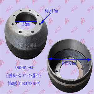 Piezas de Montacargas al por Mayor, Discos/Tambores de Freno Mitsubishi, Tailift 3-3.5T, Hierro Gris/Hierro Dúctil - Product Image 1