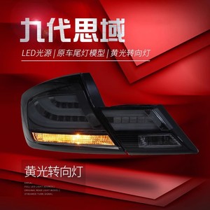 Gruppo Luci Posteriori a LED per <span class=keywords><strong>Ci</strong></span>/vic 9a Generazione 2014-2015, Conversione Luci Diurne e Freni con Lente Trasparente 6000K - Product Image 2