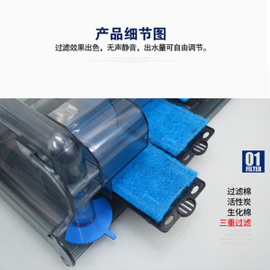 RS 어항 필터 수족관 액세서리 걸이형 필터 수족관 RS-8003 - Product Image 5