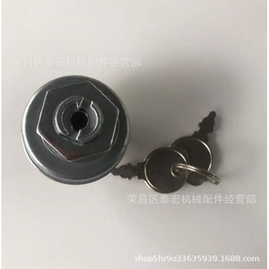 33392 สวิตช์จุดระเบิดแบบหกสายสำหรับเปลี่ยนซ่อม - Product Image 4