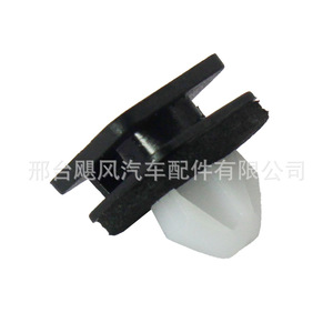 Clips de Plástico para el Panel Interior del Parabrisas del Ford Explorer BB5Z78519R44A, Fijaciones Automotrices para Reparación o Reemplazo - Product Image 4