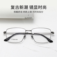 Monture de lunettes en titane pur de haute qualité 564, ultra légère, pour homme, femme, unisexe, montures de lunettes de lecture