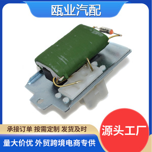 ตัวต้านทานมอเตอร์โบลเวอร์ 191959263 RES13082 สำหรับรถยนต์ Volkswagen Golf MK2 Jetta รุ่นปี 1985-1992 อะไหล่ทดแทนใหม่ - Product Image 5