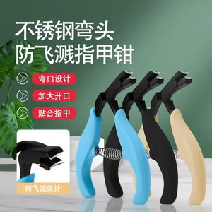 Stainless Steel Curved Nail Clippers Wide Jaw Opening 8mm For Thick Hard Toenails Professional Grooming Tool - Product Image 3