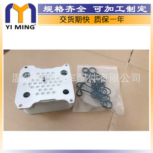 ออยล์คูลเลอร์ 8C3Z6A642A สำหรับฟอร์ด F250 F350 F450 พาวเวอร์สโตรค์ ดีเซล อะไหล่ทดแทน - Product Image 2