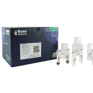 Kit de extracción de DNA con taburete de castor, diagnóstico de cáncer - Product Image 1