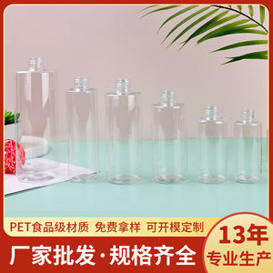 Wholesale Transparent PET Plastic Bottles 500ml Liquid <b>Shampoo</b> Shower Gel Cosmetic Refill Travel Size Flat-Shoulder - Product Image 5