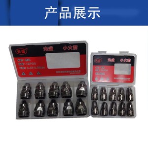 Buse et électrode de découpe plasma Binggong P80 30-60A pour la découpe de l'acier doux et de l'acier au carbone - Product Image 4