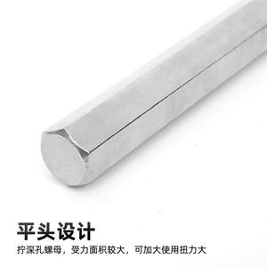 Clé hexagonale à tête plate Hegun, acier 45, métrique, forme en L, qualité industrielle - Product Image 4