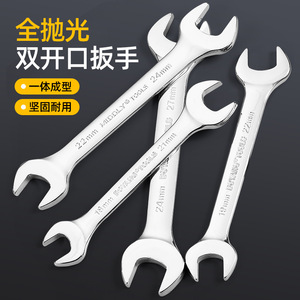 Double End Open Wrench 22mm CrV Steel Chrome Plated Industrial Grade Metric Hex Jaw Smooth Surface - Product Image 1