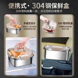 304 Stainless Steel Food Storage Container Rectangle Clip On Lid Portable Lunch Box Travel Kitchen Refrigerator Use - Product Image 4