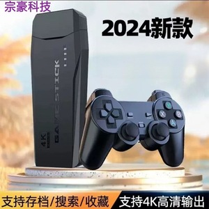 Consola de Juegos M8 con Controles Inalámbricos Dobles, Salida 1080P 720P para Juegos en TV - Product Image 4