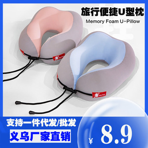 Almohada de espuma viscoelástica en forma de U de 28x26x14 cm, soporte suave para el cuello, para viajes, oficina, siesta, portátil, para avión - Product Image 5
