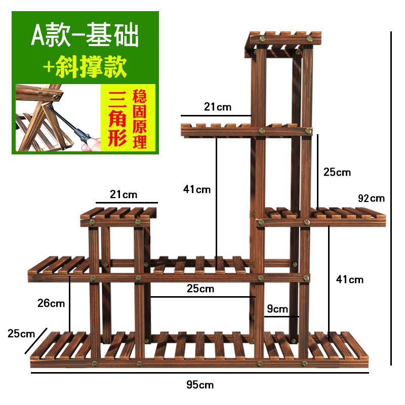 Tapez un support diagonal de base + renforcé [bois massif]