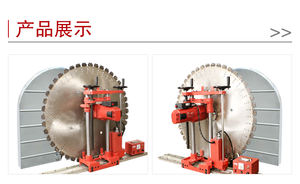 Machine de découpe de dalle de <span class=keywords><strong>scie</strong></span> <span class=keywords><strong>murale</strong></span> en béton 420MM Prix Machine de découpe de mur - Product Image 5