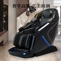 Bestseller Vending Massage produkte Stuhl Massage Sofa Münz nachricht 4D Sl Track Ganzkörper Elektrischer Schwerelosigkeits-Massage stuhl