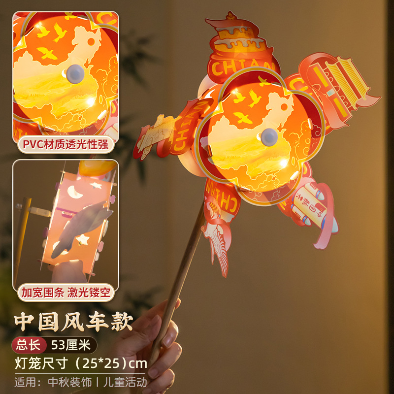 Faroles de PVC| diychina
