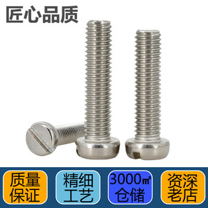 304ม.1.6ม.2ม.3ม.5ม.8 - Product Image 3