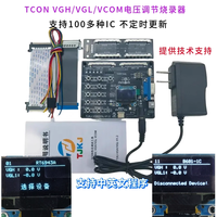 Carte logique de régulation de tension Tcon Vgh Vgl Gmma de qualité originale, mise à niveau technique pour la réparation d'écran de télévision