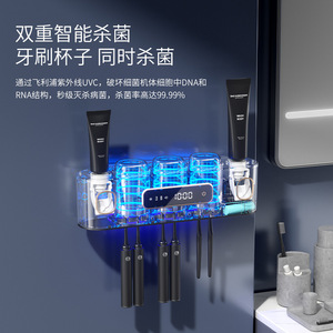 Support de brosse à dents intelligent avec stérilisateur UV et double distributeur de dentifrice, fixation murale à ventouse, métal beige gris anthracite - Product Image 3