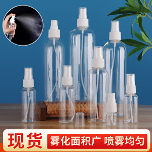 Transparent <b>Mini</b> Spray <b>Bottles</b> 10-120ml Plastic Cosmetic Dispensing Alcohol Spray <b>Bottle</b> With Black Or White Nozzle - Product Image 4