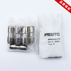 Adaptador de tubería de aire compacto en línea anticorrosión con canal de flujo de gas recto para maquinaria de industria ligera - Product Image 5