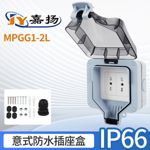 ปลั๊กไฟติดผนัง 2 ช่อง IP44 วัสดุ PC กันน้ำสำหรับใช้ในห้องน้ำและกลางแจ้ง - Product Image 2